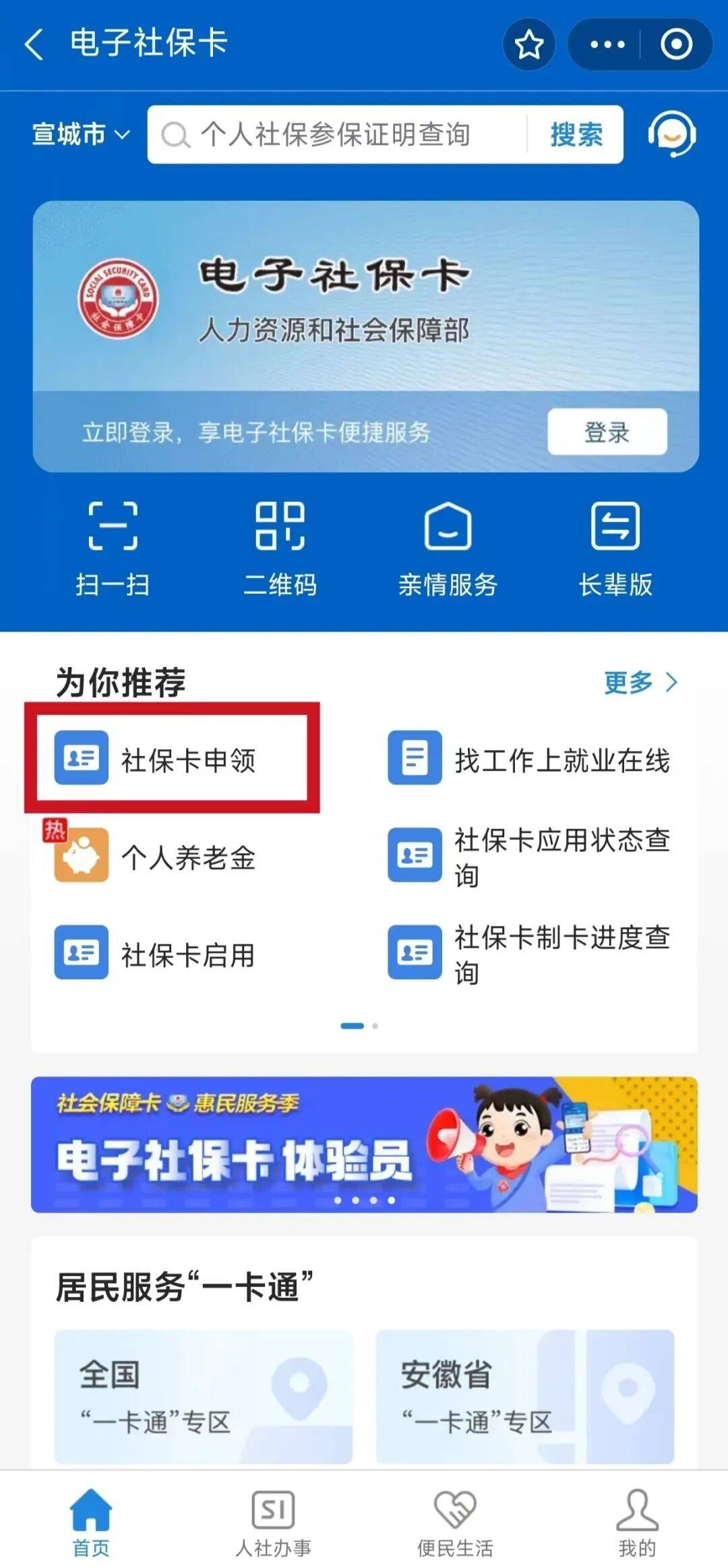 吉林最新套医保卡联系方式2024方法分析(最方便真实的吉林套医保卡的渠道是真的吗方法)