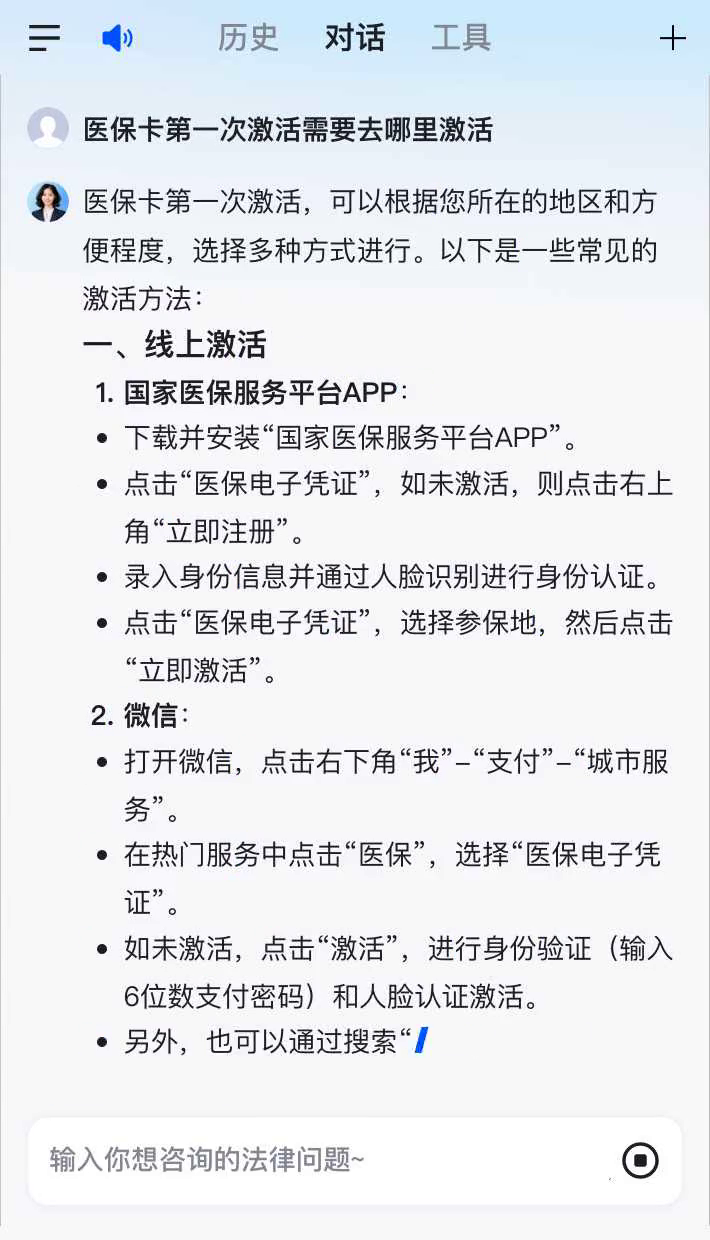 吉林最新医保卡有到期时间吗方法分析(最方便真实的吉林医保卡有到期时间吗现在方法)